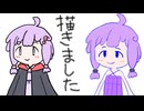 自語りお絵描きゆかりさん２　体部分も描きました