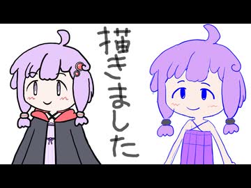 自語りお絵描きゆかりさん２　体部分も描きました
