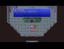 【プレイ動画】FF5 ピクセルリマスターその２