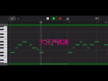 大江戸浪漫