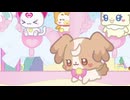 ぷちきゅあ～Precure Fairies～　＃23