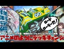 【まるでアニメ】突然デッキチェンジする「無限閃刀ヒンメル」でデュエリストカップに挑む！【 #遊戯王マスターデュエル 】【#リプレイ動画 】【 #日々のデュエル 】【#デッキレシピ】