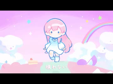 逃げてもいいよ MURASAKI feat. 巡音ルカ