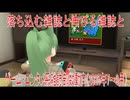 【動画News】落ち込む雑誌と伸びる雑誌と…ゲーム・エンタメ系雑誌部数動向(2025年7～9月)(2025/12/15)