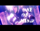 【MMD艦これ】ONE OFF MIND【竹】