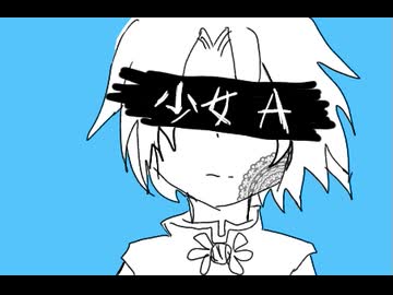 【歌ってみたメモリーズ】三兄弟の母が少女Aを歌ってみた。【椎名もた】