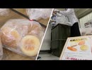 「懐かしい。お得に買えた」4個で100円！学級閉鎖で余った給食パンの販売会　市役所に長蛇の列　福岡市