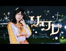 【ふぇな】ソワレ/ 星街すいせい【踊ってみた】