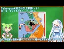 【VOICEVOX解説】CyberpunkREDのDLC解説パート1　カーゴ・コンテナ＆キューブ・ホテル【CyberpunkRED】