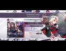【Arcaea】Grievous Lady  FPM(理-72)