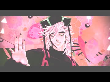 【鬼滅のMMD】いますぐ輪廻