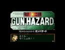 茜ちゃんとフロントミッションガンハザード Part4