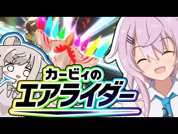 【カービィのエアライダー】フィーちゃんシティトライアルやりますうう！！その2【フィーちゃん・さとうささら】