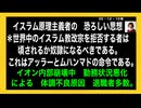 25・12・10夜　　宗教とは　強制するものにあらず。　八百万の神は　決して強制しない。　罰も与えない　寛大な神である。