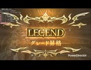 ナイトメアを極める自称プロのランクマッチ #36【シャドバWB/Shadowverse: Worlds Beyond】