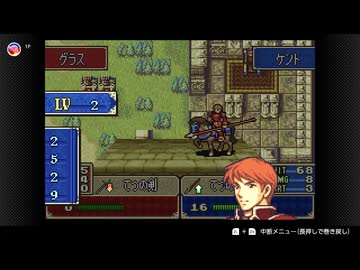 【3戦目】仲間を失ったら、やり直す初心者のファイアーエムブレム