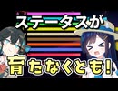【カービィのエアライダー】 青春を取り戻す空の旅 #24 【VOICEROID実況】