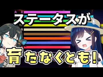 【カービィのエアライダー】 青春を取り戻す空の旅 #24 【VOICEROID実況】
