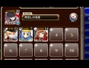 盗まれたプレゼント【千年戦争アイギス ケラ王子+銀ユニ】