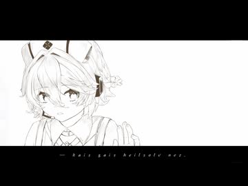 -碌でなし。呑み込めないね。あぁ、そっか。-/ナースロボ_タイプT