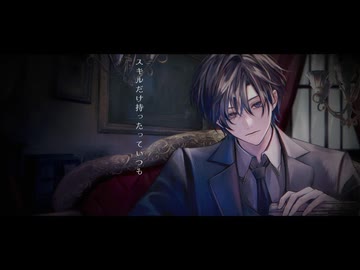 インパルス / ねじ式 feat. 機流音