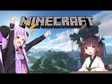 【Minecraft】無知なゆかりの大冒険 #1