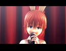 【MMDオリキャラ】大人雪丸でBunny_Girl