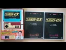 [顔出し 実況] ゲーム実況10周年記念顔出しおしゃべり動画・第10回(最終回) その3（スマホ撮影）