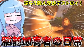 PS4[フルキス]結希ちゃんと学園祭デート!八重樫結希編「実況プレイ