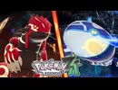 ポケモンZA グラードン＆カイオーガを入手せよ！ゲンシカイキの姿！必要なきのみの素材は？公式ドーナツの伏線回収！ポケモンレジェンズZA 攻略 【メイルス】