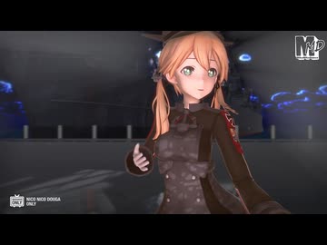 【MMD艦これ】プリンツ・オイゲン改　de　ビビデバ