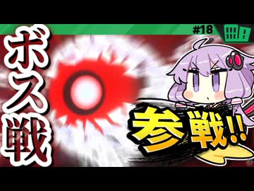 ゼロ・ツー戦ですわぁ～！【カービィのエアライダー】【結月ゆかり実況プレイ】