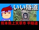 タテ編。【バーチャルいいゲーマー佳作選】