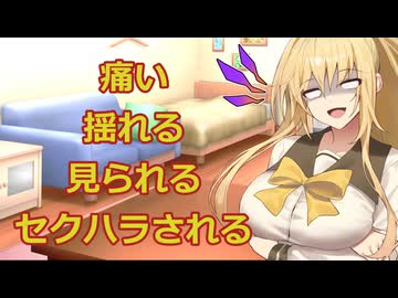 【ボイスロイド劇場】マキさんのジョギング事情