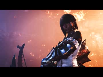 【モンハンワイルズ】 『モンスターハンターワイルズ』無料タイトルアップデート第4弾 紹介映像