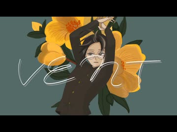 【UTAUカバー】VENT【学静ショウ】