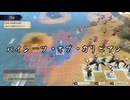 【初見】ファイアーエムブレム風花雪月実況プレイpart1109【プレイ】