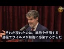 否定できない！実験中SV40は細胞をがん化させる