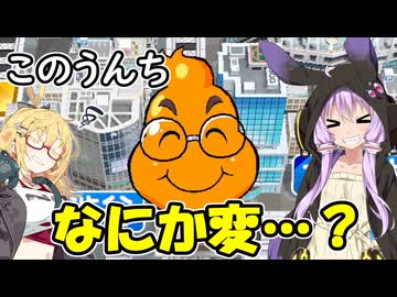 【桃太郎電鉄２】金桃盾所持者が初見プレイで楽しみ尽くす　東編＃36 【VOICEROID実況】