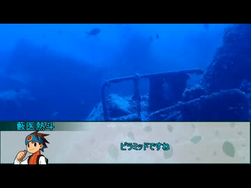 【クトゥルフ神話TRPG】夢の終わりに　第四話【実卓リプレイ】