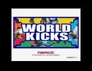 [AC][NAOMI]WORLD KICKS(ワールドキックス)FULL SOUND TRACK
