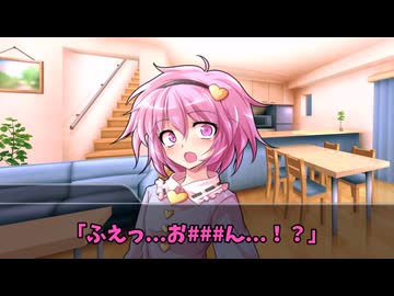 【ゆっくり茶番劇】こいしちゃんが男の娘に...！？②