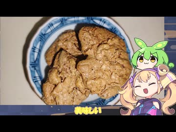クロッカンって少なくとも3種類あるらしい（立ち絵変えました）