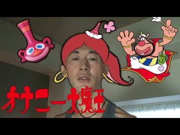 アンチクビ娘の歌