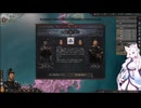 【Crusader Kings3】東北家 Part27
