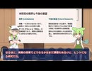 学校のタブレット、ただの「デジタル黒板」になってない？□