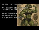 飲みィのやりィのやりまくり　AI音声朗読