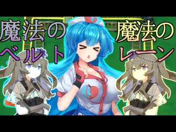 冥鳴ひまりのわくわくFactory town その４０