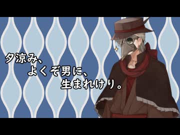 １2月12日にもイフの日　年の瀬に言葉の移り変わりについて語るイフじいさん　2025年