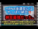 25・12・11  納豆最強　納豆最高❣️❣️❣️ やっぱりね。日本食最高。　小林製薬最高❣️ 日本の宝❣️